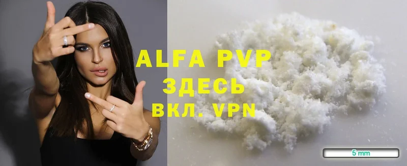 купить наркотик  Зерноград  Alfa_PVP Crystall 