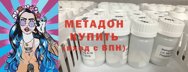 где продают наркотики  Зерноград  mega ССЫЛКА  Метадон methadone 