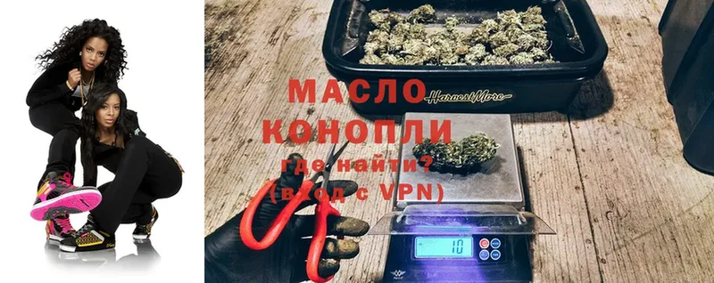 ТГК THC oil Зерноград