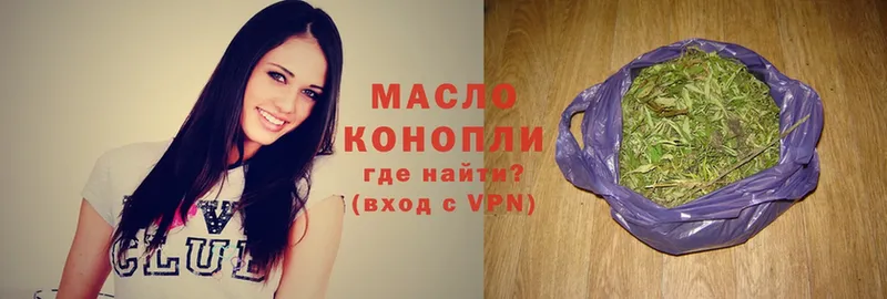 ТГК Wax  закладки  Зерноград 